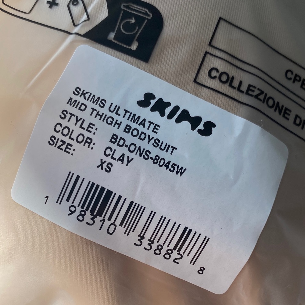 SKIMS Beige Shapewear Bodysuit - Picture 5 of 11